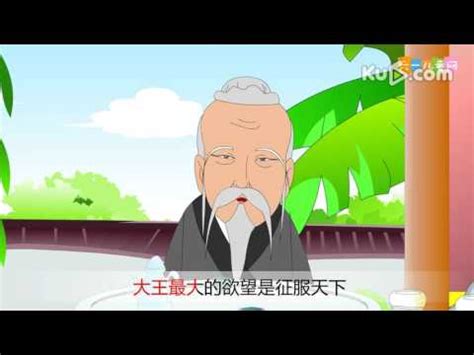 綠木求魚|緣木求魚的意思